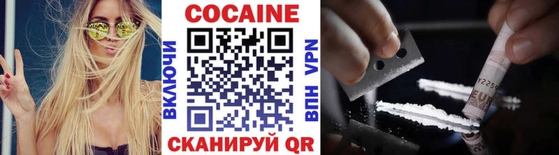 Купить  Верхотурье  Cocaine 97% 
