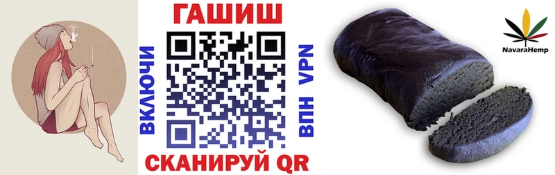 Купить  Верхотурье  Гашиш ice o lator 