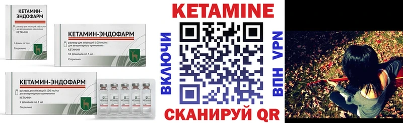 Купить  Верхотурье  Кетамин ketamine 