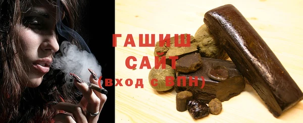 COCAINE Каменск-Шахтинский