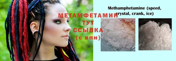 COCAINE Каменск-Шахтинский
