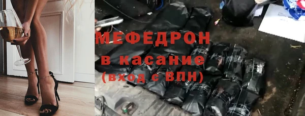 гашишное масло Каменногорск