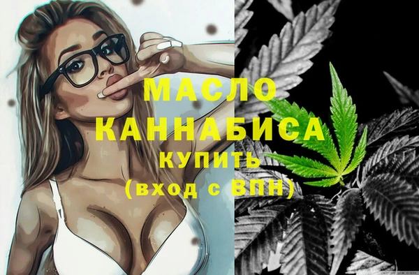 мяу мяу мука Карпинск