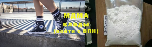 гашишное масло Каменногорск