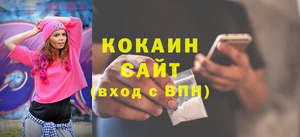 COCAINE Каменск-Шахтинский