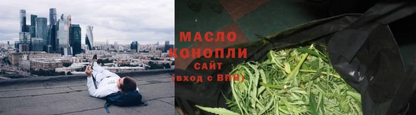 гашишное масло Каменногорск