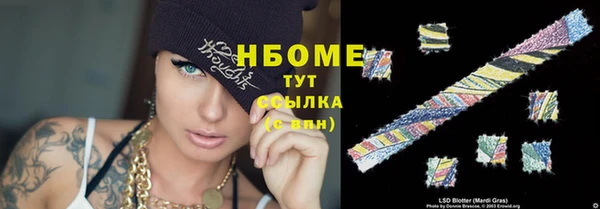 COCAINE Каменск-Шахтинский