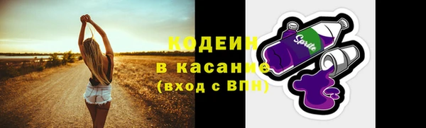 COCAINE Каменск-Шахтинский