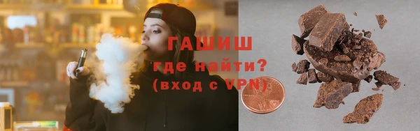 гашишное масло Каменногорск