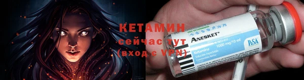 COCAINE Каменск-Шахтинский