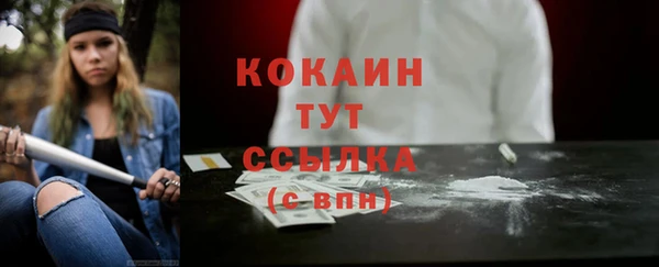 гашишное масло Каменногорск