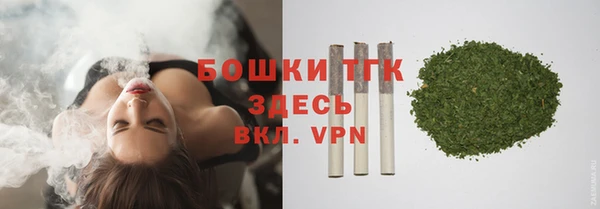 COCAINE Каменск-Шахтинский