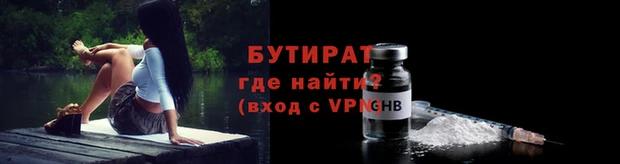 COCAINE Каменск-Шахтинский