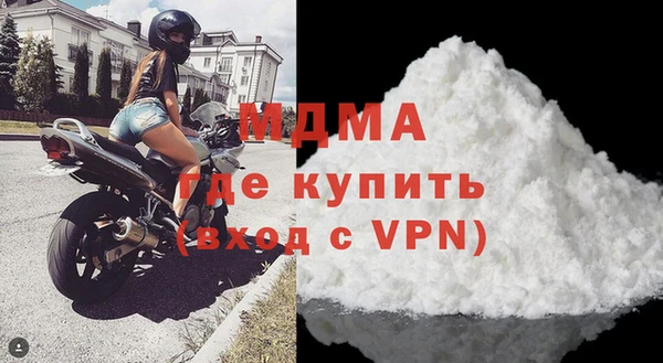 COCAINE Каменск-Шахтинский