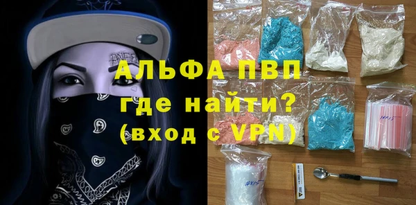 гашишное масло Каменногорск