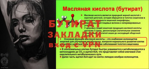 COCAINE Каменск-Шахтинский
