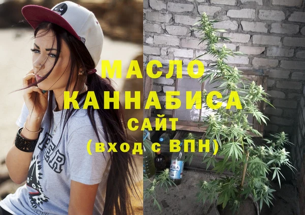 COCAINE Каменск-Шахтинский