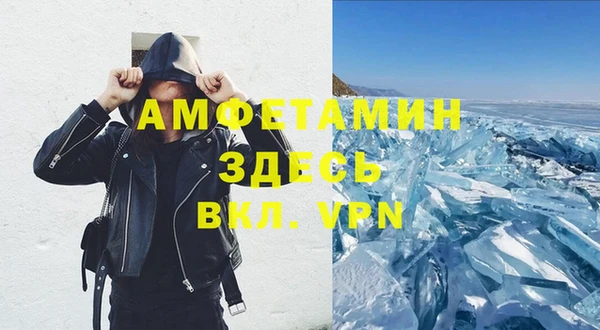 гашишное масло Каменногорск