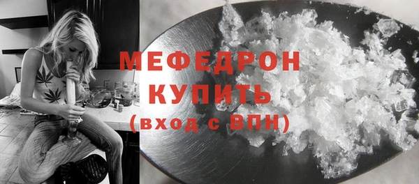 COCAINE Каменск-Шахтинский