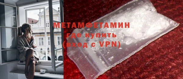 гашишное масло Каменногорск