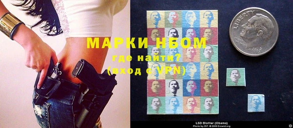 гашишное масло Каменногорск