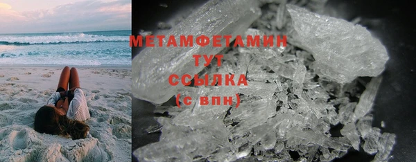 COCAINE Каменск-Шахтинский