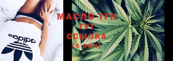 COCAINE Каменск-Шахтинский