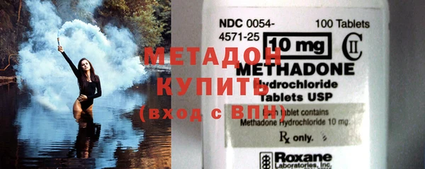 гашишное масло Каменногорск
