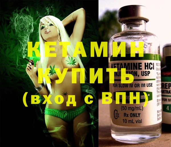 гашишное масло Каменногорск