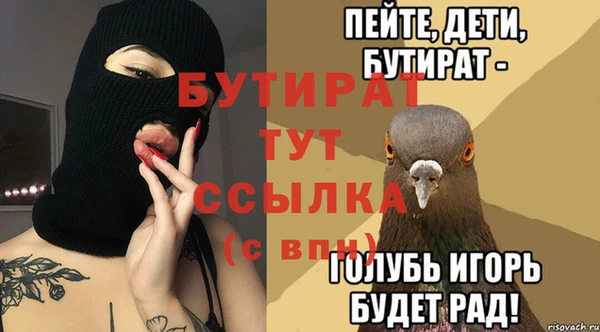 гашишное масло Каменногорск