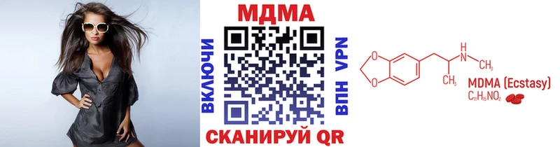 MDMA молли Купить Верхотурье