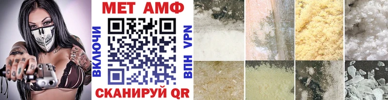 Купить  Верхотурье  Метамфетамин Methamphetamine 