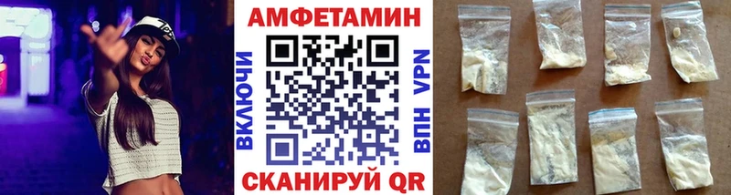 Метамфетамин Декстрометамфетамин 99.9% Верхотурье