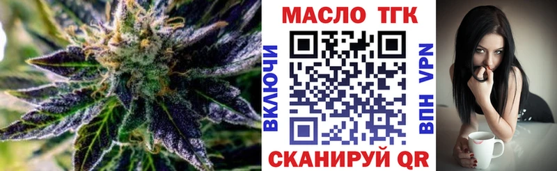 Дистиллят ТГК THC oil  Купить  Верхотурье 